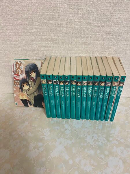 かのこん 1〜15巻セット 西野かつみ MF文庫J 全巻 ライトノベル ブックオフシールあり