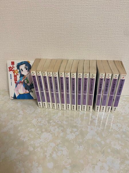 護くんに女神の祝福を 全巻セット(1〜12巻+番外編1〜4巻)岩田洋季 ブックオフシールあり