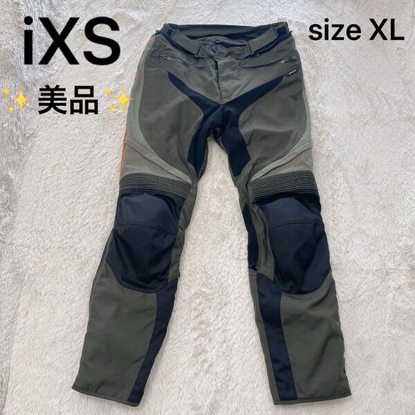 美品 訳あり ゴアテックス iXS イクス ライダース プロテクター パンツ バイク ライディングパンツ