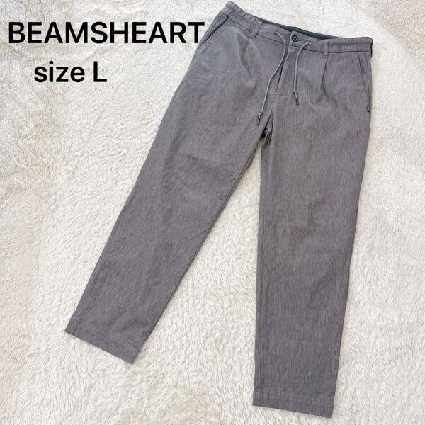 BEAMSHEART ビームスハート アンクル スラックス パンツ ドロストパンツ L