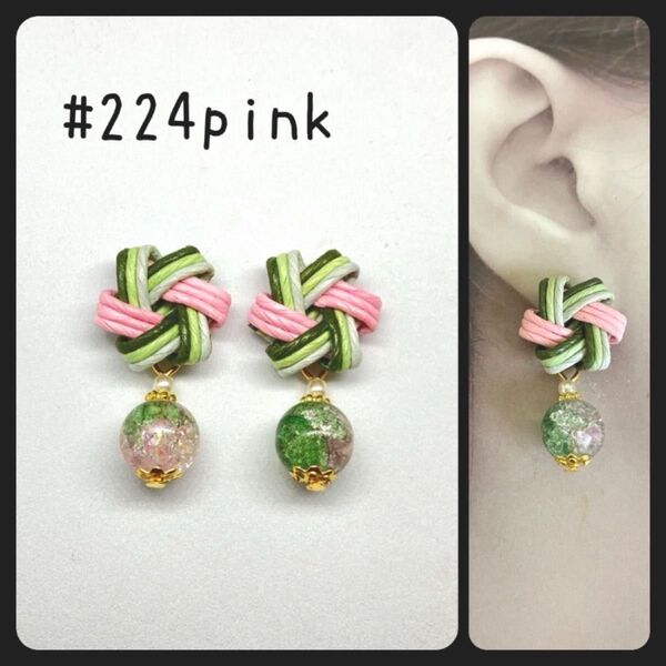 #224pink ハンドメイド 和風 お花 ガラスビーズ ピアス イヤリング