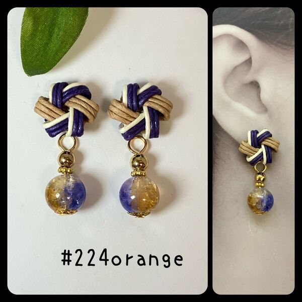 #224blue ハンドメイド 和風 お花 クラックビーズ ピアス イヤリング