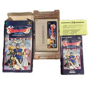 スーパーファミコン ドラゴンクエスト1、2