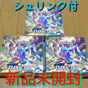 【新品未開封・シュリンク付】ポケモンカード ワイルドフォース 3BOX ポケカ 3箱 拡張パック