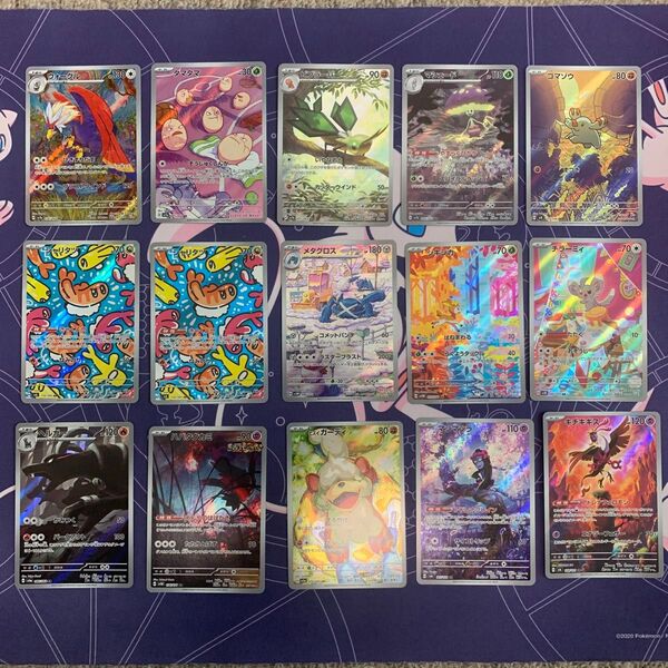 ポケモンカード H レギュレーション まとめ売りARセット 29種類 30枚