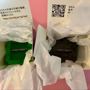 マクドナルド ハッピーセット Minecraft マインクラフト マイクラ ギャレット ラマ