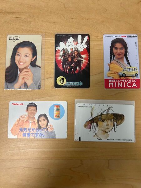 未使用 テレフォンカード50 5枚