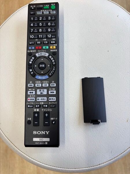 SONY ブルーレイディスクレコーダー用 リモコン RMT-B007J 電池蓋