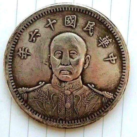 希少 中華民国 張作霖 壹圓 紀念幣 古錢 硬貨 コイン