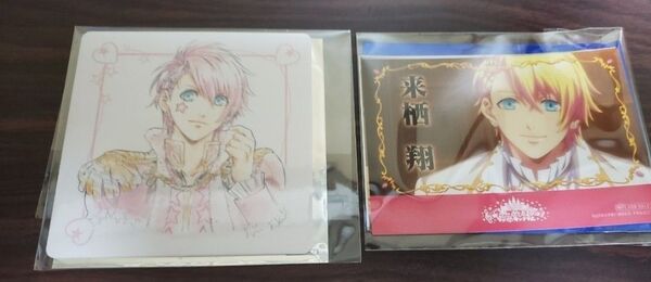 来栖 翔 劇場版 うたの☆プリンスさまっ♪ マジLOVEキングダム 5週目 来場者特典 ブロマイド 3週目色紙