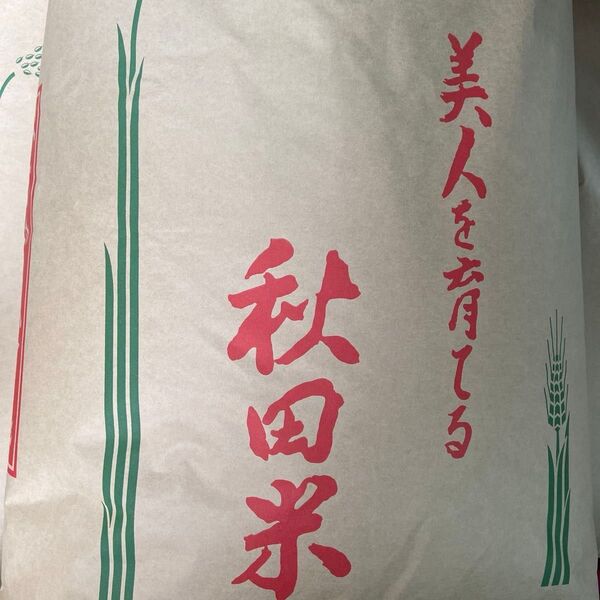 R6年秋田県産あきたこまち玄米30キロ送料込み