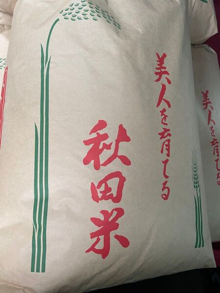 令和6年秋田県産玄米あきたこまち30キロ送料込み