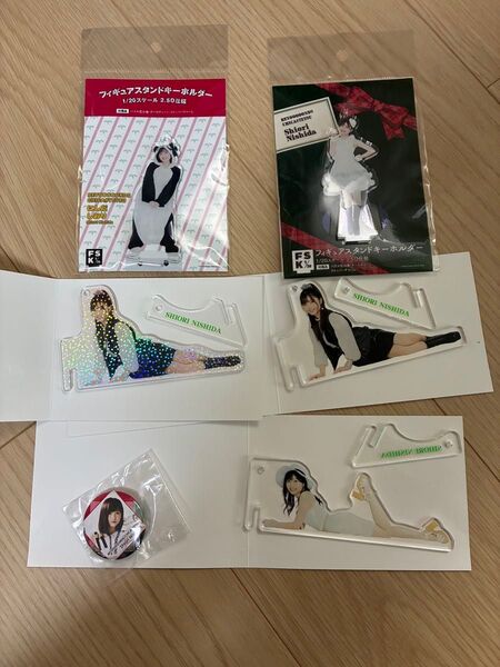 BEYOOOOONDS 西田汐里 FSK 置けるキーホルダー 置けキー グッズ キラキラ レア