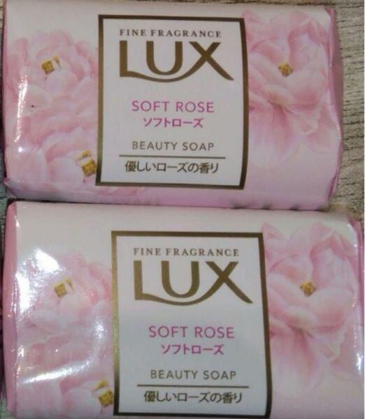 LUX ・ソフトローズ。優しいローズの香り新品7個。ラックス 化粧石鹸。非売品