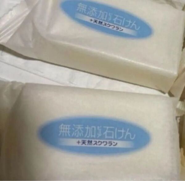 玉の肌石鹸.無添加ピュア石鹸。リブソープ100g × 2個。天然スクワラン。肌の弱い方にも。保湿肌ケア。ラスト2個。
