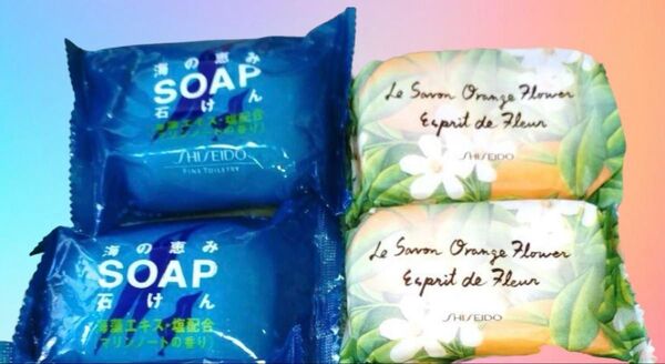 資生堂のみ。非売品,香りのお楽しみセット。海の恵み・ル・サボン。化粧石鹸。SHISEIDO。お値下げ本日まで