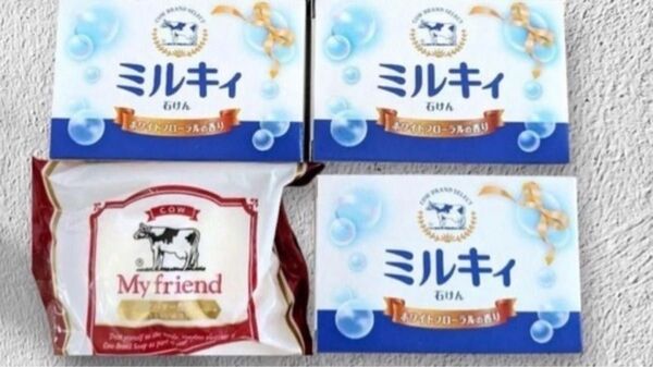 牛乳石鹸 ミルキィ、マイフレンド。カウブランド。新品4個。ミルク成分。化粧石鹸。