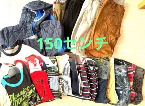 150,子供服まとめ売り男の子。17着〜150cm 上着・お得。まとめ。 Tシャツ スウェット 長袖 ロンT プリント