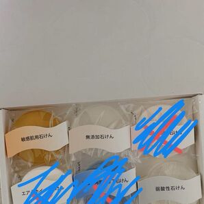 資生堂ホネケーキ 石鹸3個。新品未開封。1点のみ 透明洗顔石鹸。お肌の弱い方に。20日まで