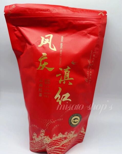 鳳慶紅紅茶 特級 250g 高級茶