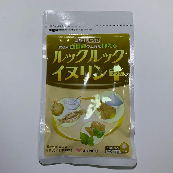 ルックルックイヌリンプラス55.8g 186粒