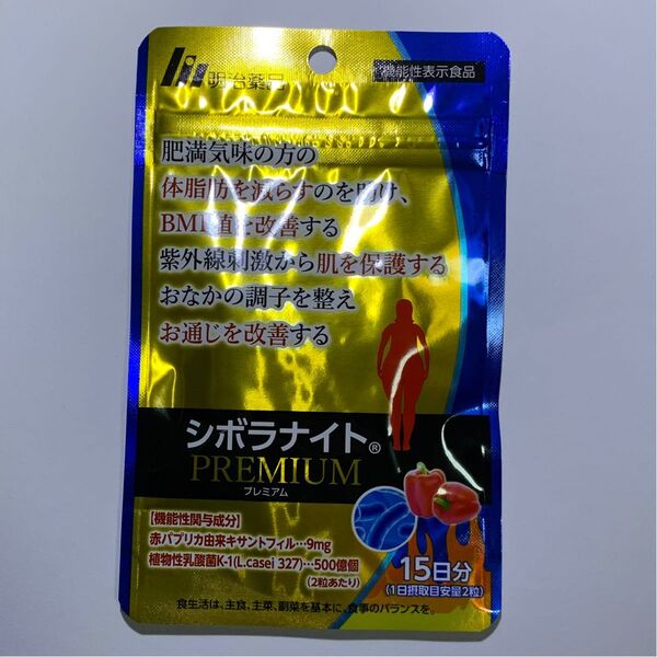 シボラナイト プレミアム 15日分 新品未開封