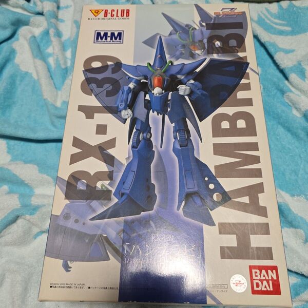 バンダイ1/100ハンブラビ