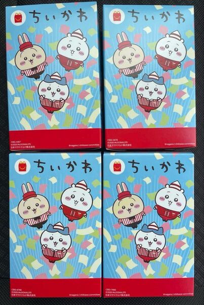 【新品未開封4種】ちいかわ コンプリートセット ハッピーセット マクドナルド コンプ 第2弾