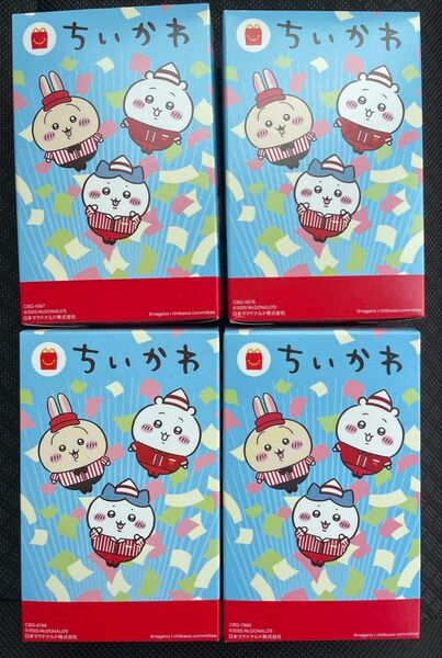 【新品未開封4種】ちいかわ コンプリートセット ハッピーセット マクドナルド コンプ 第2弾