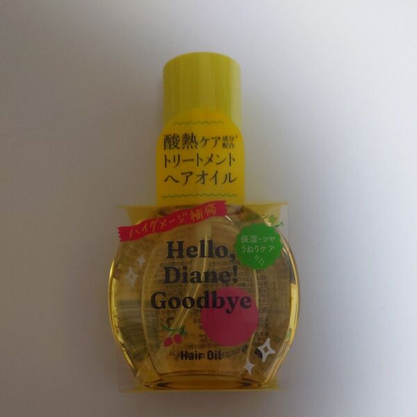 ハローダイアン!グッバイ 酸熱ケア トリートメントヘアオイル