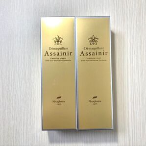 《2本》ニナファーム デマキヤン アセニール クレンジング メイク落とし