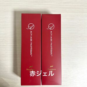 《2本》ニナファーム 赤ジェル アクティアージュ パスティーク クリーム