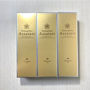 《3本》ニナファーム デマキヤン アセニール クレンジング メイク落とし