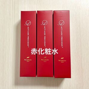 《3本》ニナファーム 赤化粧水 アクティアージュ プレシャス ninapharmjapon