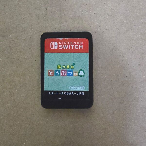 あつまれ どうぶつの森 Nintendo Switch ソフトのみ