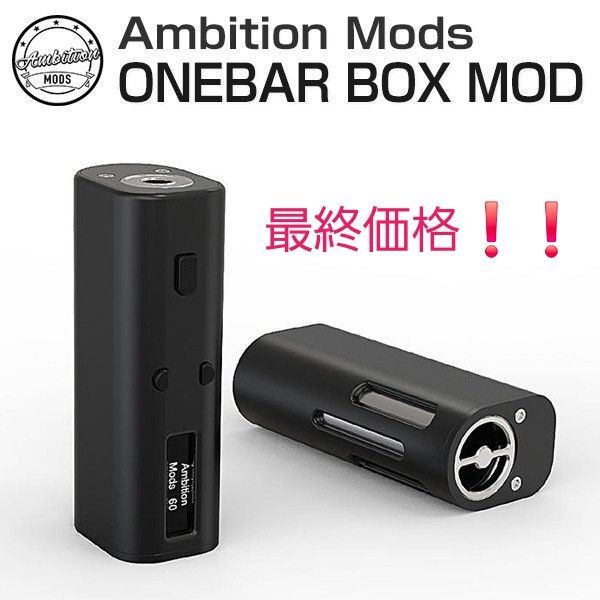 Ambition MODS Onebar BOX MOD vape 電子タバコ
