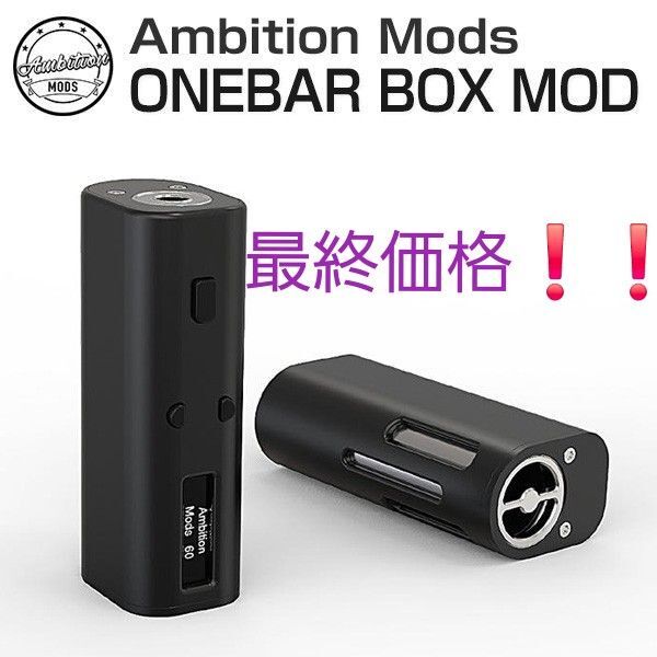 Ambition Mods ONEBAR BOX MOD vape 電子タバコ