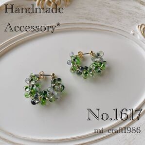 ハンドメイド ピアス 1617 チェコビーズ 金具変更は購入前コメント必須!イヤリング対応可
