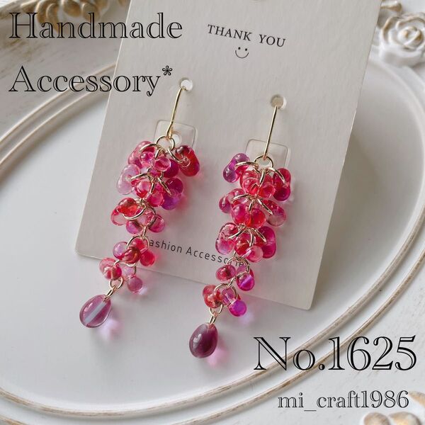 【準備中】ハンドメイド ピアス 1625 チェコビーズ 金具変更はコメント必須!