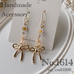 ハンドメイド ピアス 1614 チェコビーズ 金具変更はコメント必須!