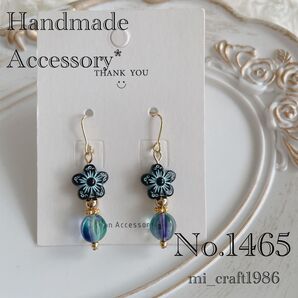 ハンドメイド ピアス 1465 チェコビーズ 金具変更はコメント必須!