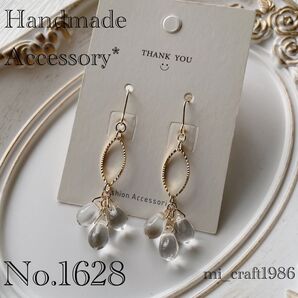 ハンドメイド ピアス 1628 チェコビーズ 金具変更はコメント必須!