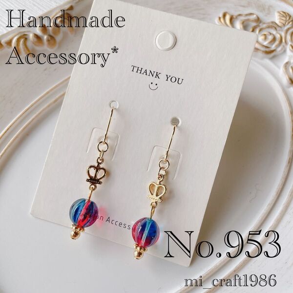ハンドメイド ピアス 953 チェコビーズ 金具変更はコメント必須!