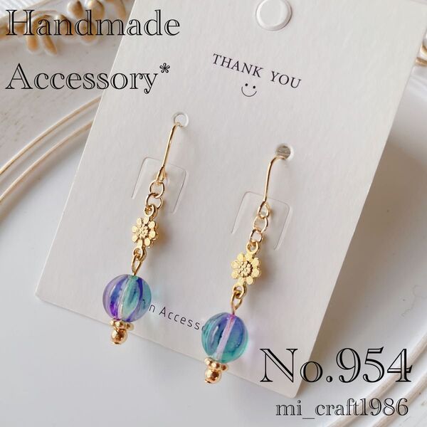 ハンドメイド ピアス 954 チェコビーズ 金具変更はコメント必須!