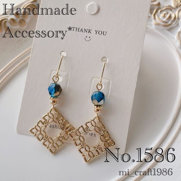 ハンドメイド ピアス 1586 チェコビーズ 金具変更はコメント必須!