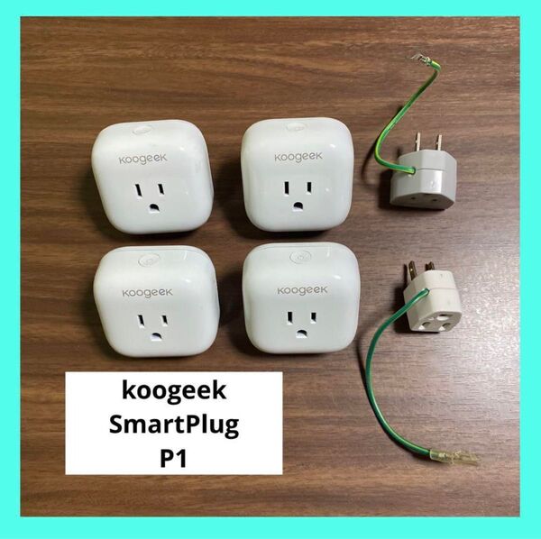 【中古】Koogeek Smart Plug P1 スマートコンセント