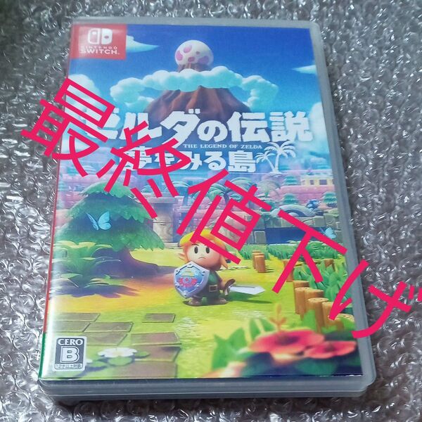 【Switch】 ゼルダの伝説 夢をみる島 ニンテンドースイッチ