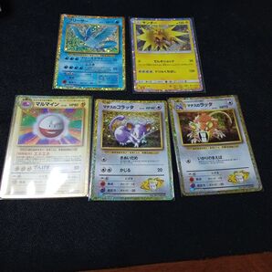 ポケモンカード Classic まとめ売り フリーザー サンダー 他 ポケカ