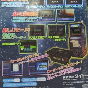 スペースインベーダーアニバーサリー
