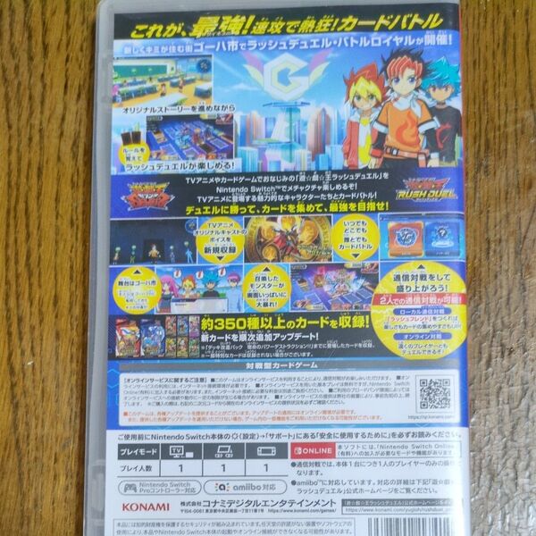 【Switch】 遊戯王ラッシュデュエル 最強バトルロイヤル!!